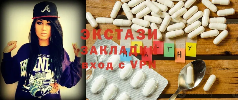 площадка формула  Люберцы  ЭКСТАЗИ MDMA  магазин  наркотиков  мега  