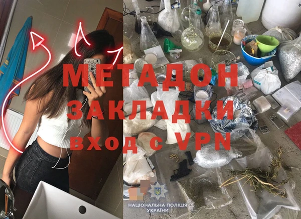 MDMA Белоозёрский