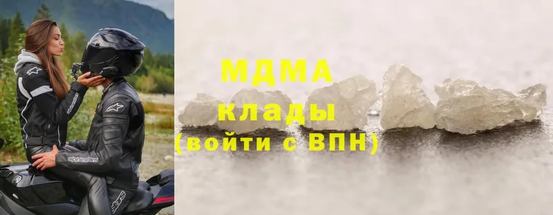 МДМА crystal  Люберцы 